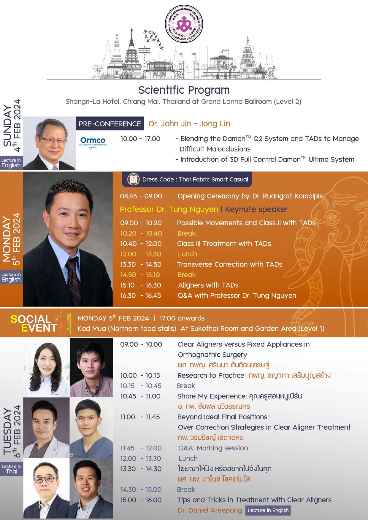 Thai Association of Orthodontists’ Scientific Conference 1/2024