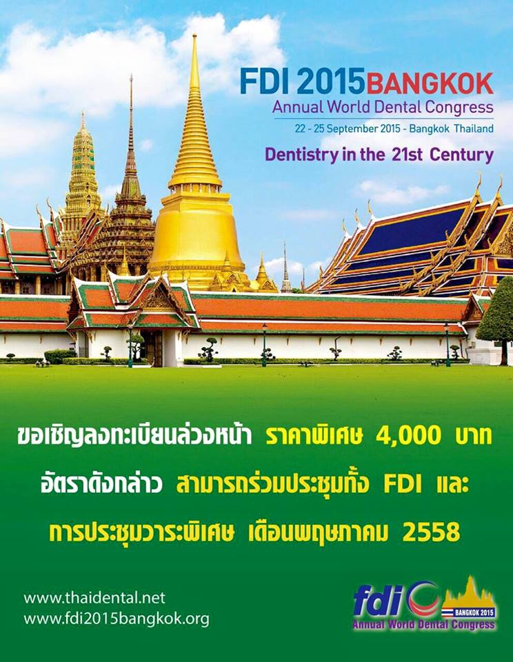 FDI2015-Bangkok